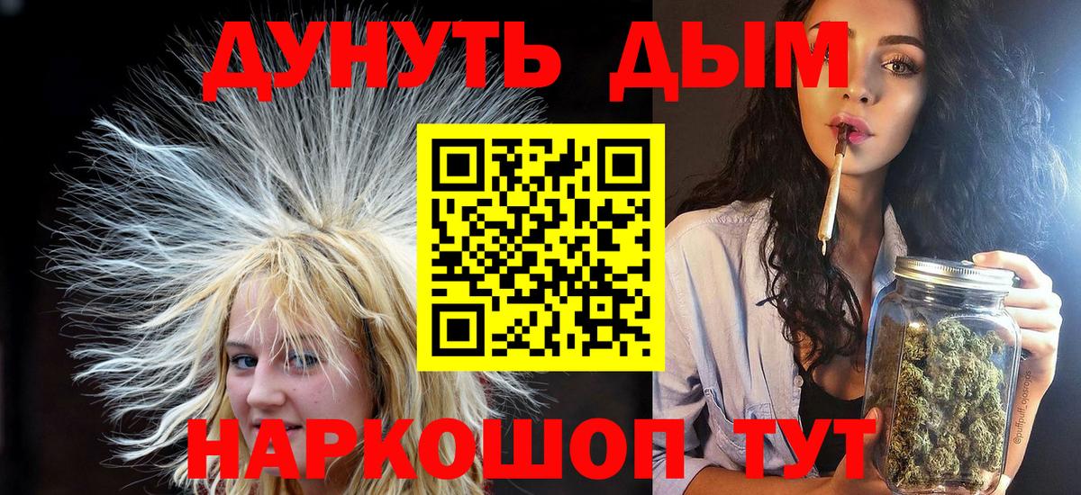 МАРИХУАНА гибрид  Конопля MAZAR  Новочебоксарск 